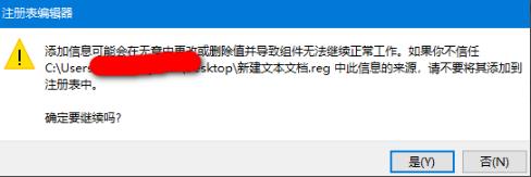 win10 trustedinstaller权限获取方法