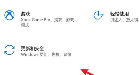 win10玩dnf间歇性卡顿解决方法