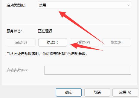 win11不更新系统设置教程