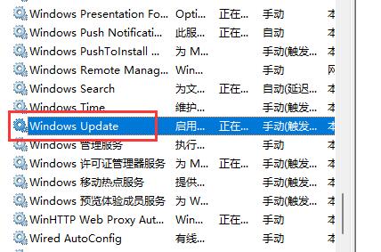 win11不更新系统设置教程