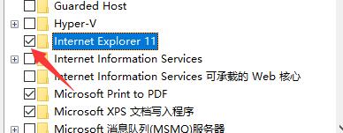 win10ie浏览器卸载教程