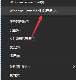 win10ie浏览器卸载教程