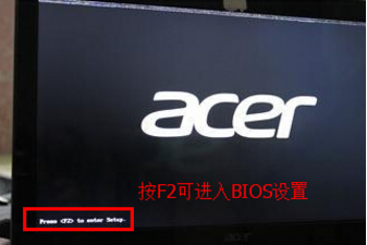 win7bios怎么进