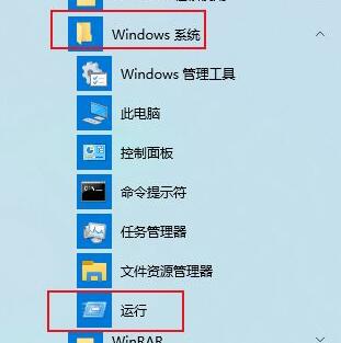 win10密码取消不了解决方法