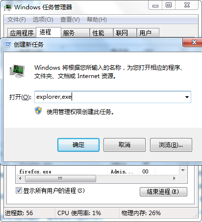 Win11系统exploret.exe内存占用过大怎么办?exploret.exe内存高三种解决方法