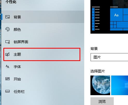 win10优化设置介绍