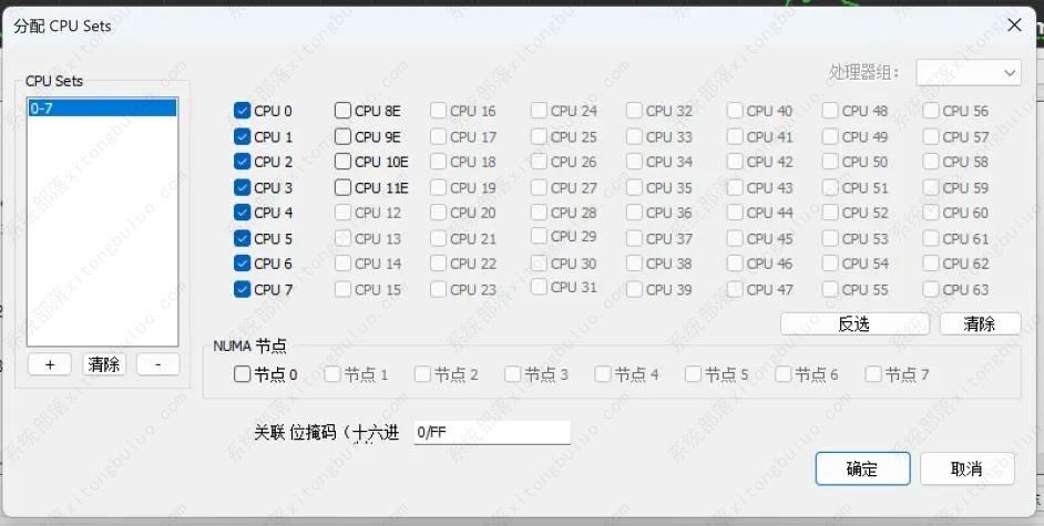 win11大小核调度怎么调整? 优化性能win11的技巧