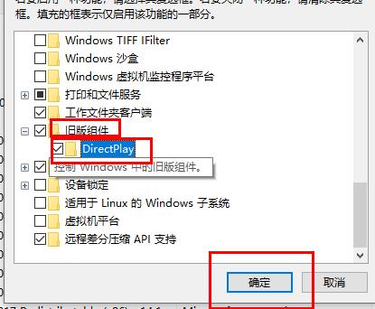 win10玩帝国时代3调全屏方法