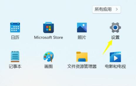 win11卸载更新的后果介绍