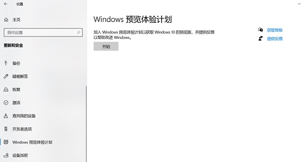 win11是否可以更新详情