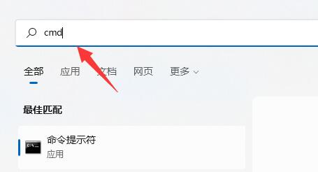 win11硬盘读写慢解决方法