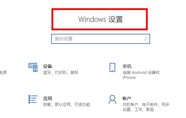 win10更新打印机蓝屏解决方法