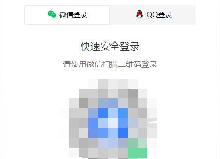 win11微信打不开腾讯文档解决方法