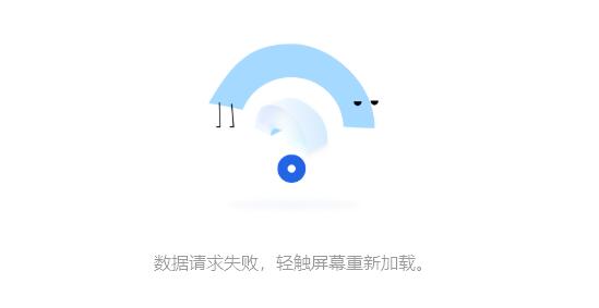 解决win11微信无法打开腾讯文档的方法