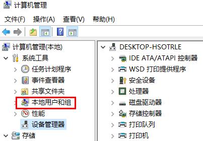 win10系统如何开启管理员权限详情