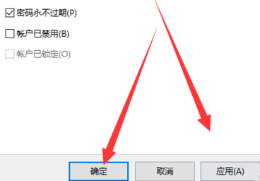 win10系统如何开启管理员权限详情