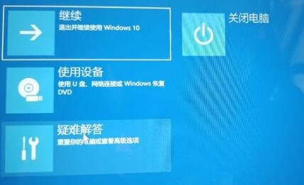 解决win11更新卡在开机界面的问题的方法