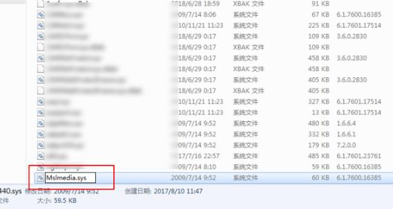 win102345文件彻底删除方法