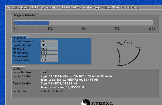 深度技术ghost win7怎么安装