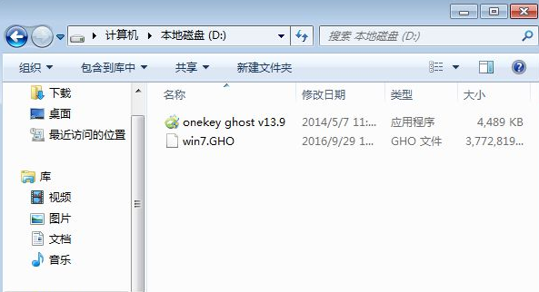 深度技术ghost win7怎么安装