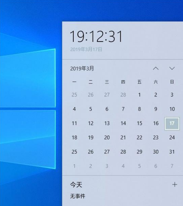 win10最新版本1903怎么样