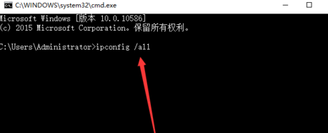 win10mac地址怎么看