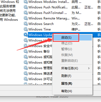 win10更新卡在0%解决方法