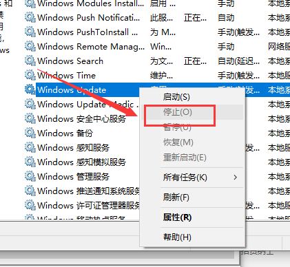 win10更新卡在0%解决方法