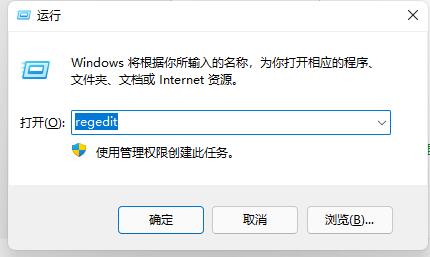 解决win11开机需要登陆的途径