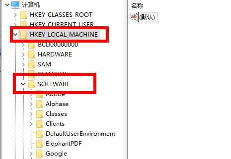 win10电脑管家报错解决方法