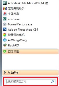 提升win7启动速度的方法指南