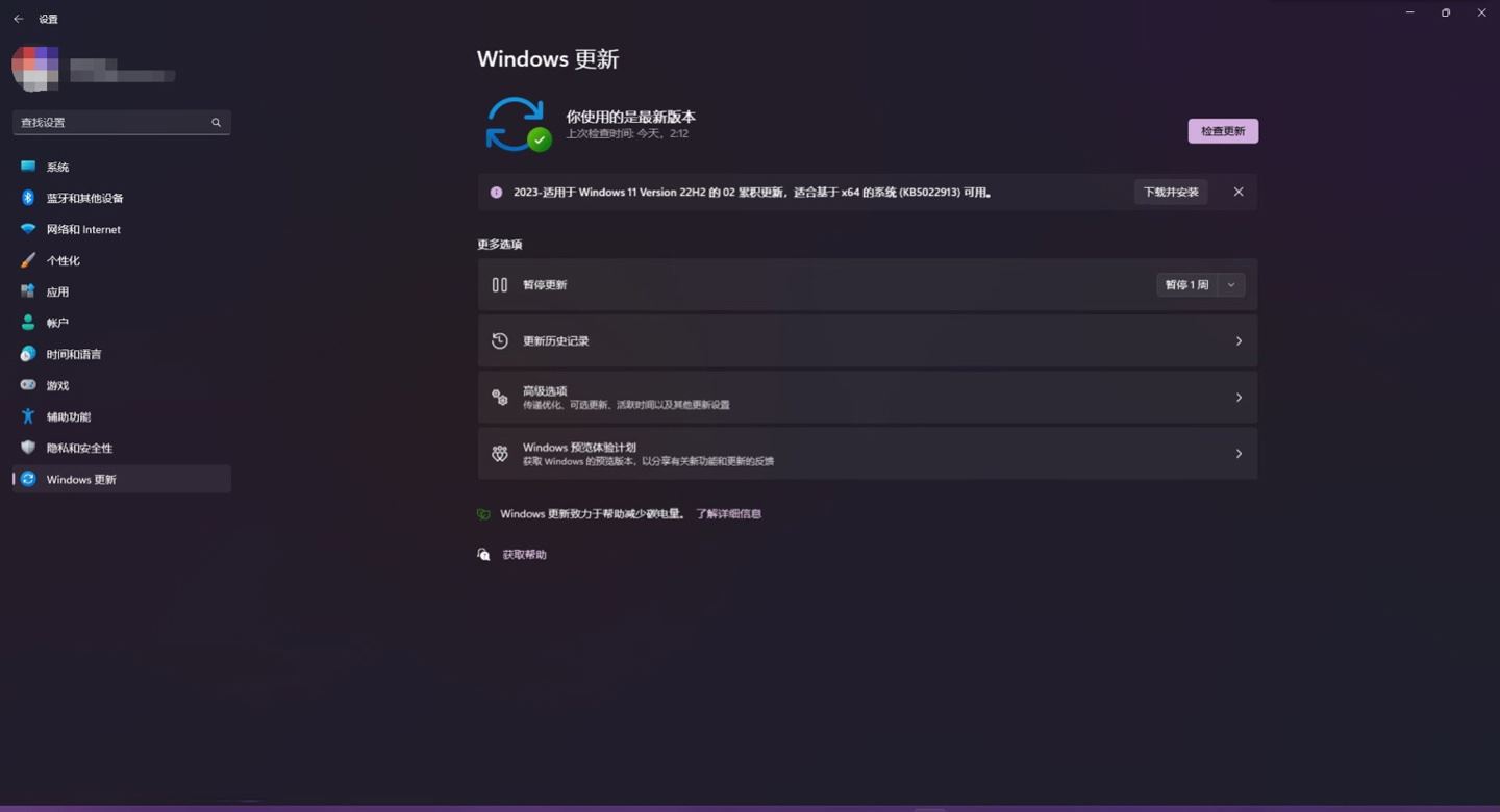 Win11 22H2 预览版 Build 22621.1344发布 带有KB5022913更新的详细摘要