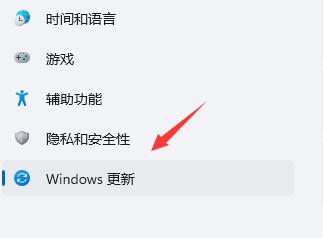 win11频繁闪屏刷新桌面解决方法