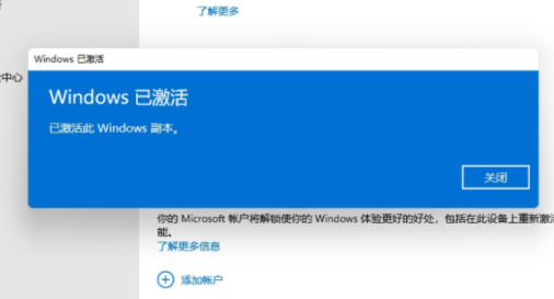 win11专业版永久激活密钥