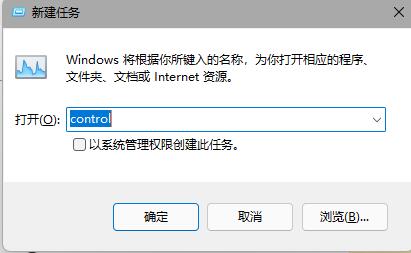 win11任务栏一直转圈圈解决方法