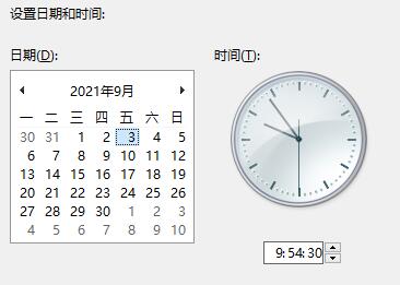 win11任务栏一直转圈圈解决方法