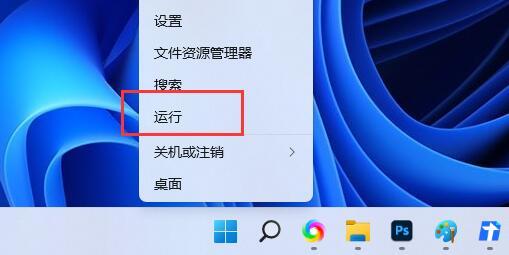 电脑提示升级Win11 23H2怎么关闭