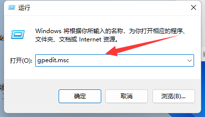 win11切屏怎么切不了解决方法