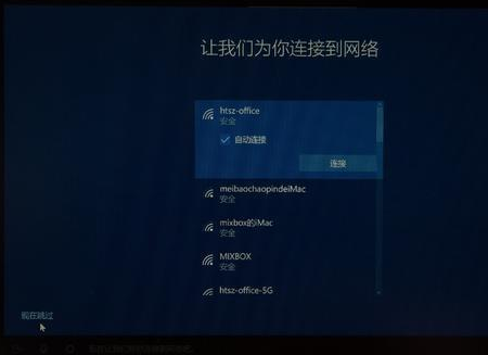 装win10主板设置教程