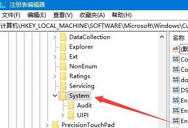 win10鼠标能动但点击无反应解决方法