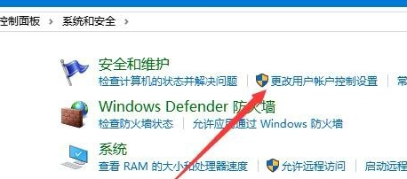 win10鼠标能动但点击无反应解决方法