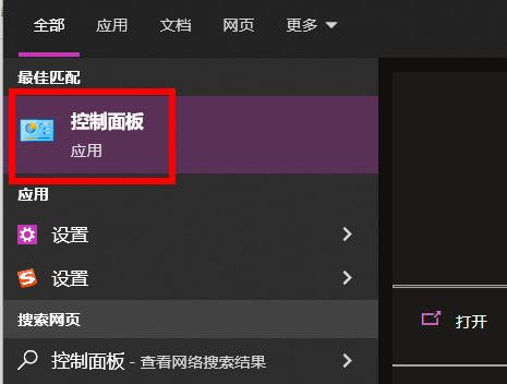 设置Windows 10的快速启动方法