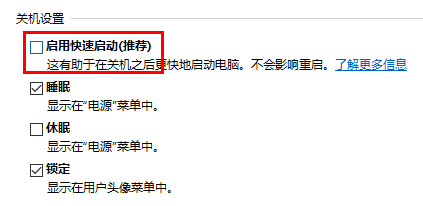 win10待机怎么远程唤醒