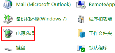 win10待机怎么远程唤醒