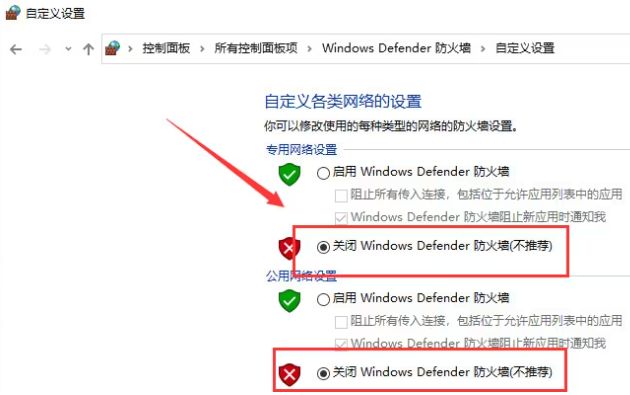 win10专业版下载软件被阻止怎么办