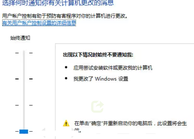 win10专业版下载软件被阻止怎么办