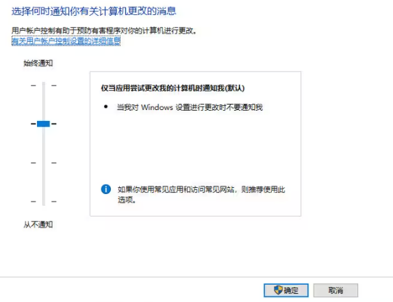 win10专业版下载软件被阻止怎么办