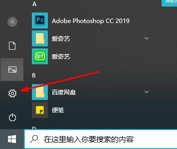 win102004回滚至1909的详细指南