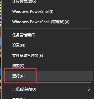 win10控制面板在哪里卸载软件详情