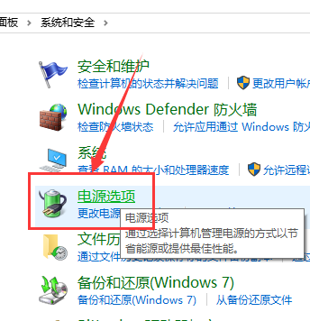 win101903关不了机解决方法